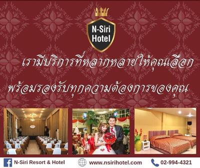 Nsiri Resort & Hotel