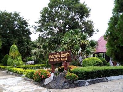Had Ban Din Resort