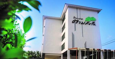 Tamsabai Hotel
