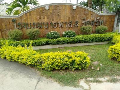 Bypass And Resort