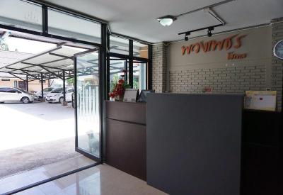 Puangpech Hotel