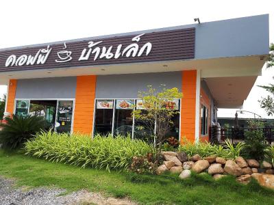 Ban Lek Resort