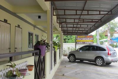 Boonya Place