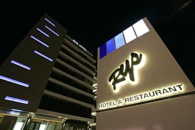 Rys Hotel & Restaurant