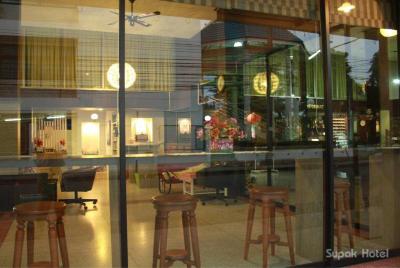 Supak Hotel