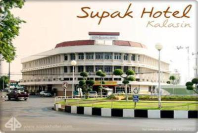 Supak Hotel