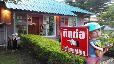 Madoony Resort