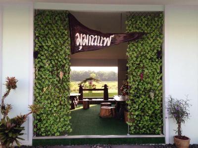 Garden House Resort