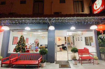 Honghub Sakon Hotel