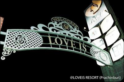 Love Is Resort