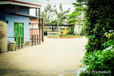 Love Is Resort