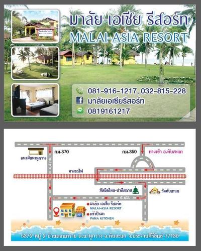 Malai Asia Resort