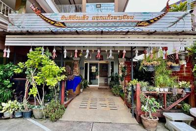 Nan Thara Place by ZUZU