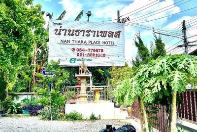 Nan Thara Place by ZUZU