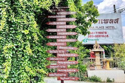 Nan Thara Place by ZUZU