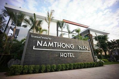 Namthong Nan Hotel