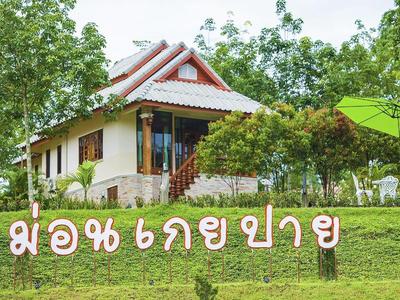 Mont Goei Pai