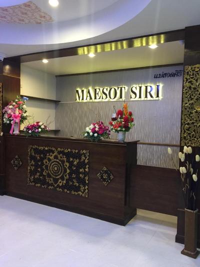 Maesot Siri Hotel