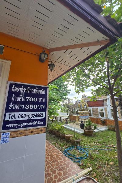 Ruean Mai KhiangLe Songkhla by ZUZU