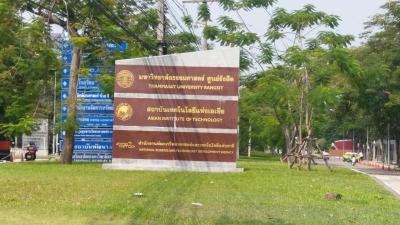 Natcha Place Thammasat Rangsit