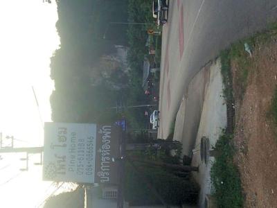 Pine Home