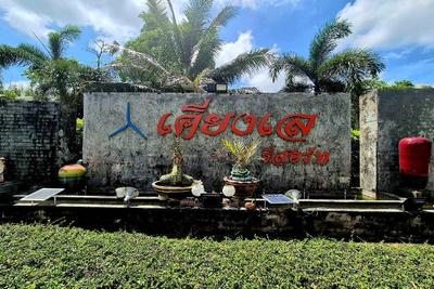 KhiangLe Resort 1 by ZUZU