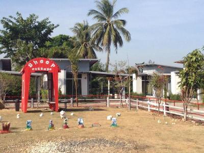 Sixty Nine Resort