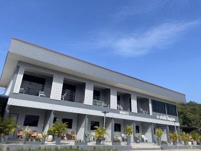 Ban Rai Nai Suan