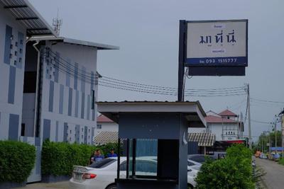 Matini Klong 1