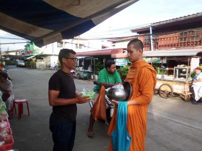 Ban Kru Ae Homestay