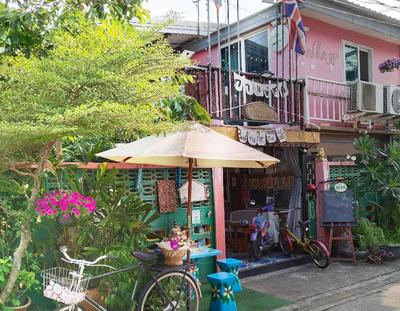 Ban Kru Ae Homestay