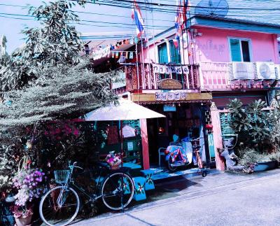 Ban Kru Ae Homestay