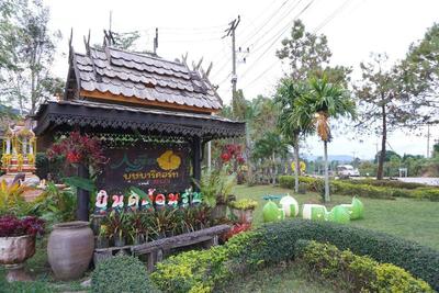 Phurua Bussaba Resort & Spa