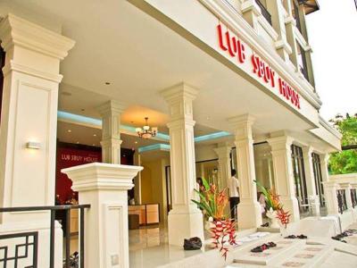 Lub Sbuy House