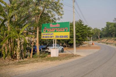 Banlanna Serviced Apartment