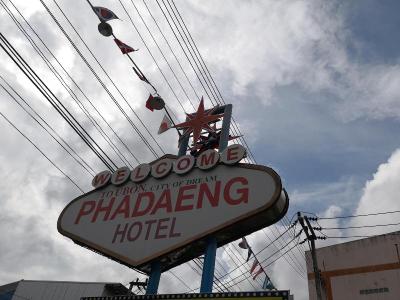 Phadaeng Hotel