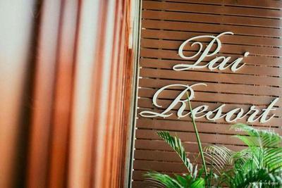 Pai Sukhothai Resort SHA Extra Plus