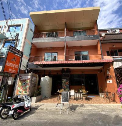 Aonang Inn