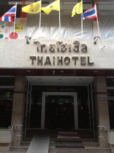 Thai Hotel