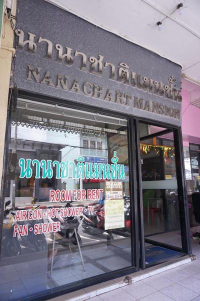 Nanachart Mansion