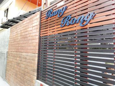Rangrong Hotel