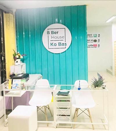 B Ber House