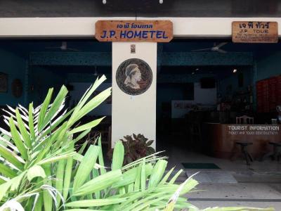 J P Hometel