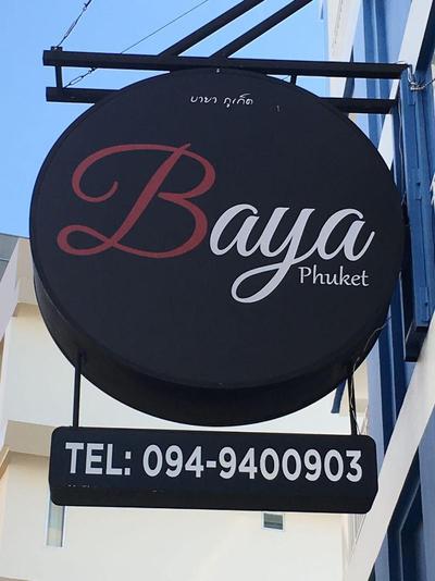 Baya Hotel By Shanaya
