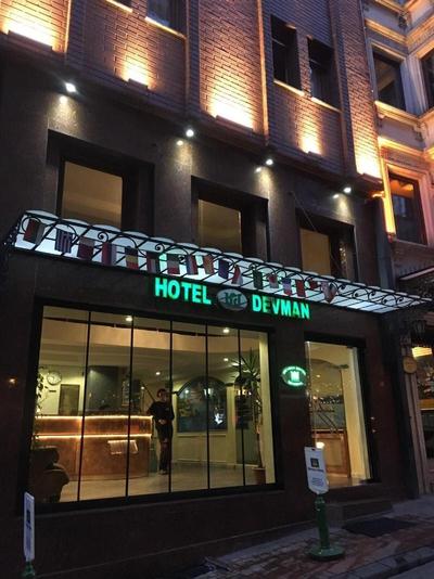 Hotel Devman