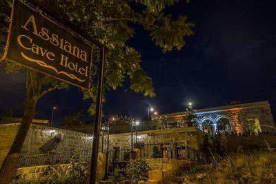 Assiana Cave House