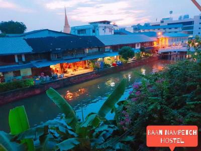 Baan Nampetch Hostel