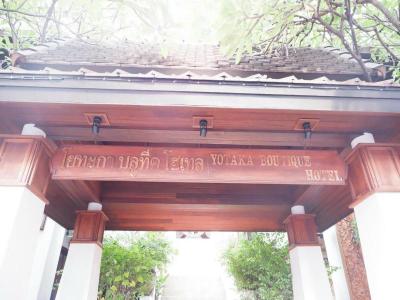 Yotaka Boutique Hotel Bangkok