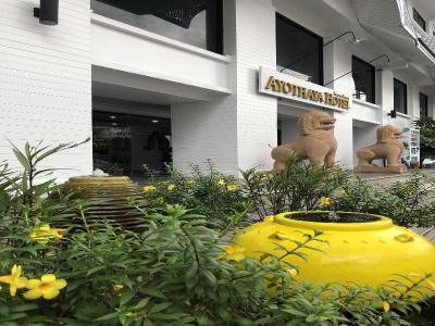 Ayothaya Hotel