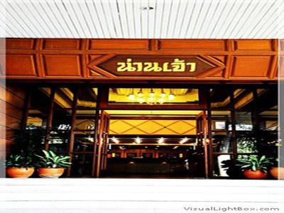 Nanchao Hotel